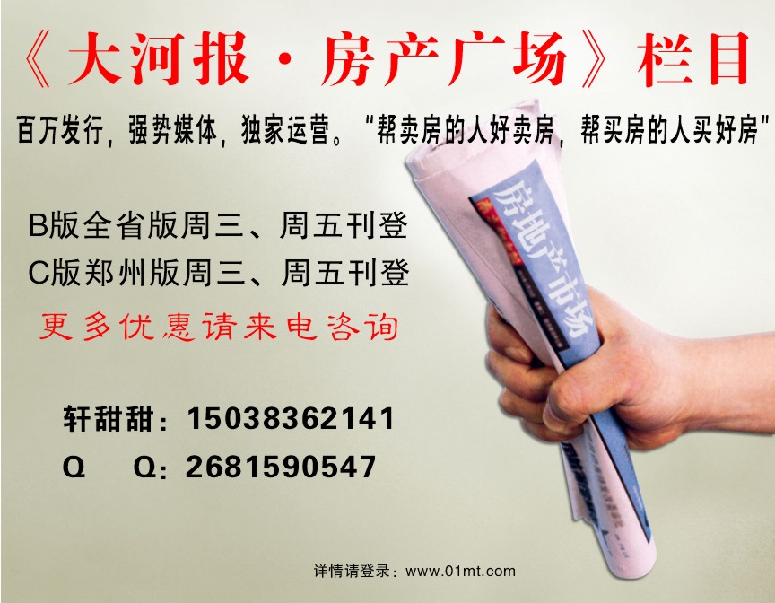 微信房地产营销之他山之玉_脾气网 微信房地产营销之他山之玉