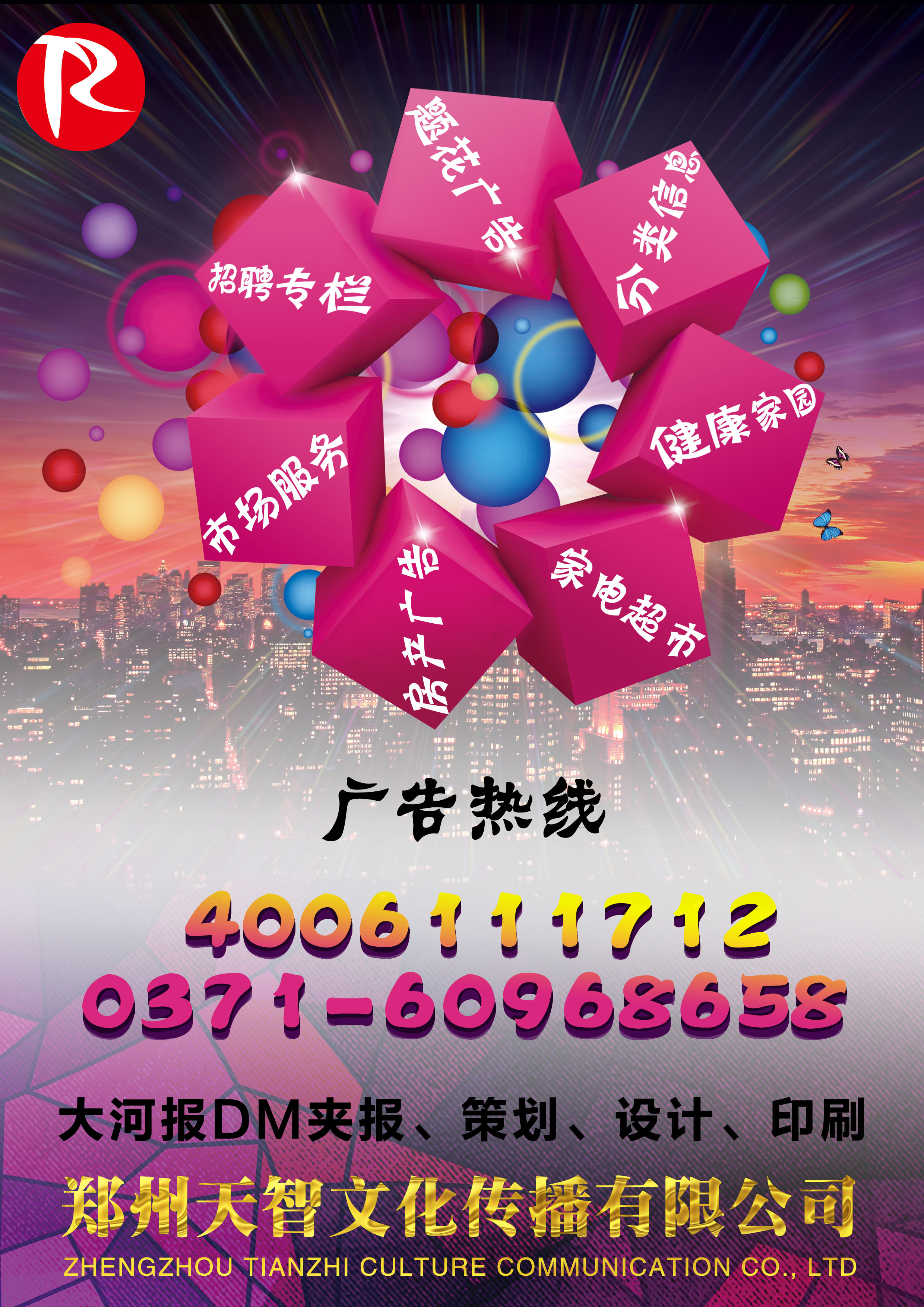 ӱ沿--֤ʧǱʽ