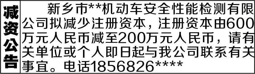 񱨹沿绰