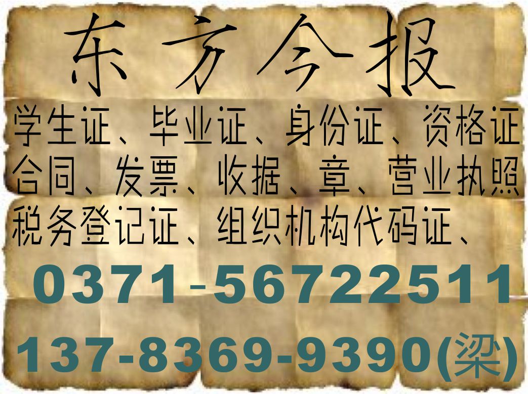 񱨹沿
