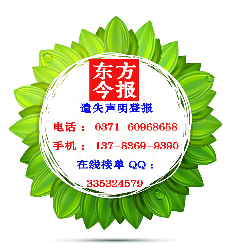񱨹沿