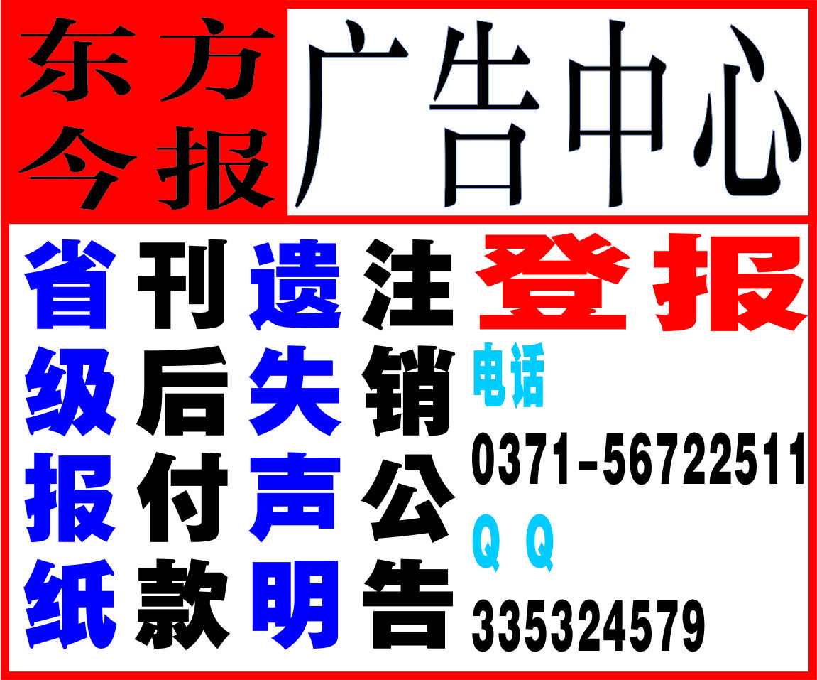 񱨹沿