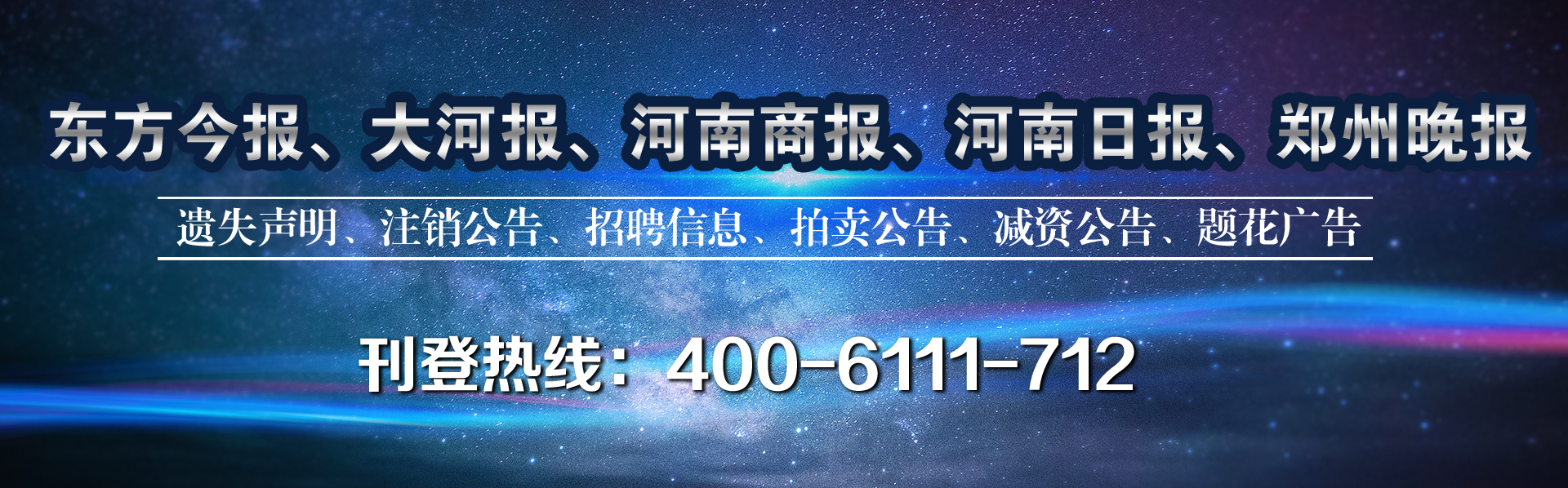 ӱ沿--˰Ǽ֤ʧǱ绰