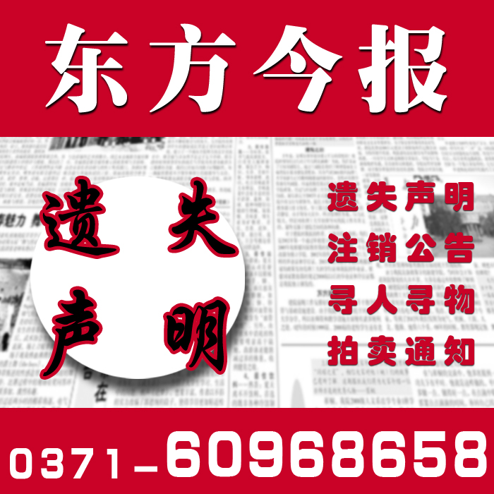 񱨹沿