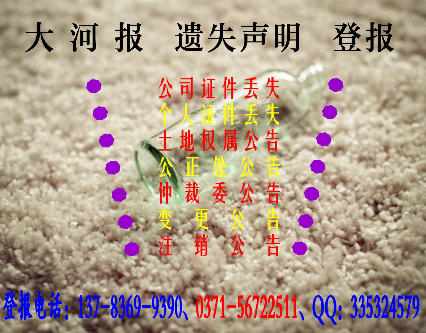 ӱʧǱ绰