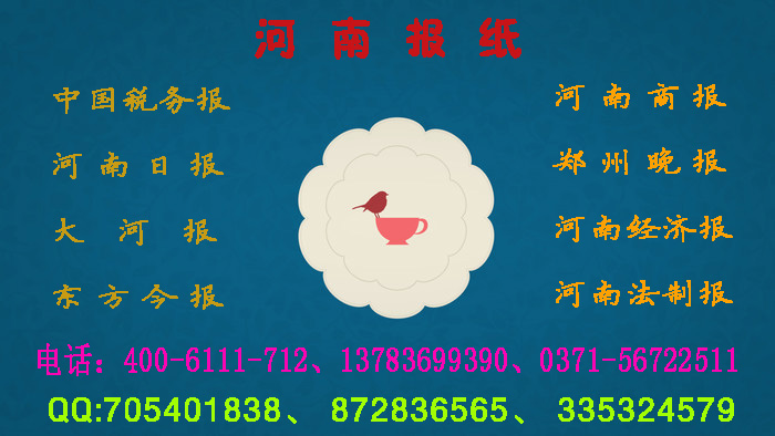 Ǳ绰13783699390