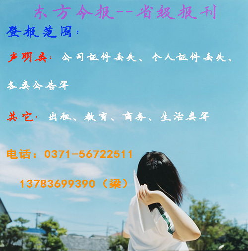 񱨵Ǳ0371-60968658