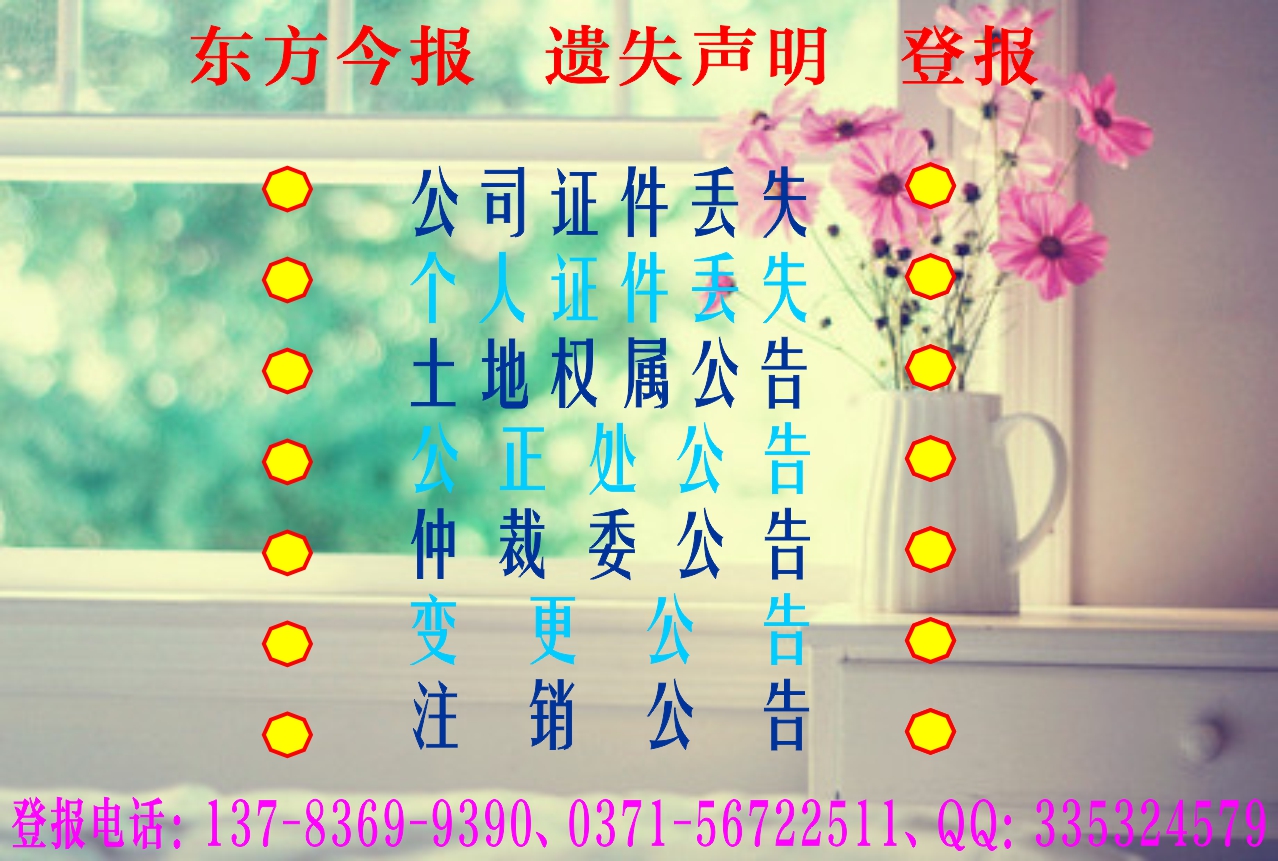 񱨵Ǳ0371-60968658