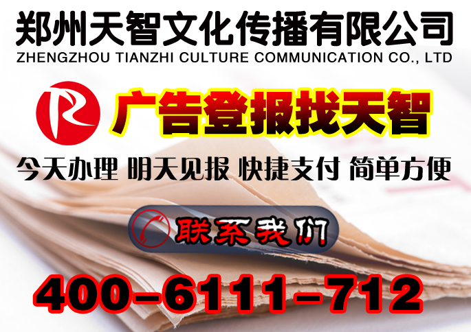 Ǳʧ绰13783699390
