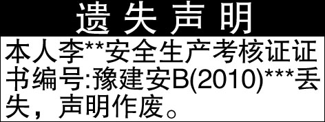 񱨹沿