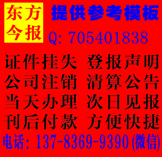񱨹沿
