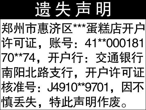 ϵ绰