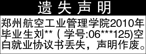 Э